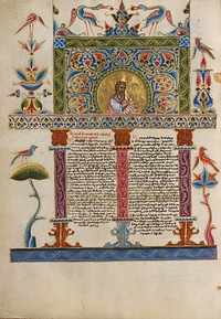 Decorated Incipit Page by Malnazar and Aghap ir