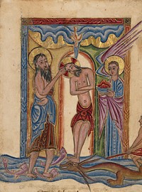 The Baptism of Christ by Mesrop of Khizan