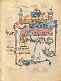 Decorated Text Page by Elijah ben Meshallum, Elijah ben Jehiel and Rashi