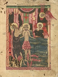 The Baptism of Christ by Ghoukas