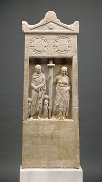 Grave Stele of Herophanta and Posideos