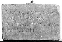 Inscribed Votive Base of a Statuette Dedicated to Zeus