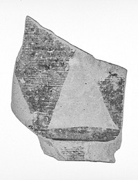 Geometric Squat Alabastron(?) Fragment