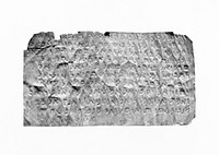 Tablet (Lamella) with a Prayer for Healing