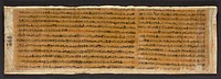 Fragmentary Papyrus with Spells from the Book of the Dead