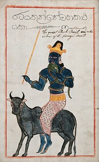 A Sinhalese great black devil sitting on a black cow or ox, eating an elephant's head. Gouache painting by an Sri Lankan artist.