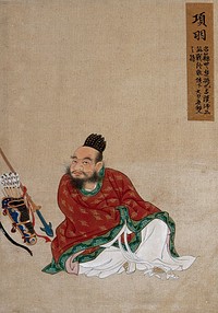 A Chinese seated figure with wild beard, pictured with bow and quiver of arrows. Painting by a Chinese artist, ca. 1850.
