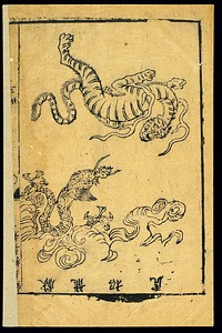 Daoyin exercises: The Intercourse of Dragon and Tiger, Pose 5