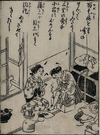 Moxa treatment: a young woman kneels and applies moxa (a smouldering blend of medicinal plants) to another's leg. Woodcut by Sukenobu, ca. 1739 .