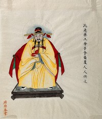 Yao Wang, Chinese god of healing also known as the 'King of Medicine', wearing traditional costume and holding a medicine container . Watercolour, China, 18--.