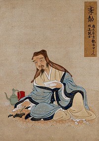 A Chinese seated figure with grey beard and black hat, with pen and paper. Painting by a Chinese artist, ca. 1850.
