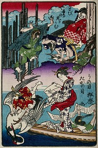 A hawk-headed man attacks a crane; a woman standing on a boat reads her letter and a bird-headed man behind her reads the same letter. Colour woodcut by Kyōsai, 1860s.