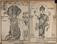 Double picture: Vishnu as Satyanarayan with worshipper, Lakshi as Satya Lakshmi. Transfer lithograph.