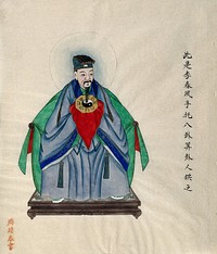 Li Chunfeng, the Chinese mathematician, astrologer and cosmologist, wearing traditional costume, holding the 'Eight Trigrams' symbol incorporating the 'Yin-yang' symbol. Watercolour, China, 18--.