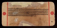 Bilvamangala's Balagopalastuti: folio 16V