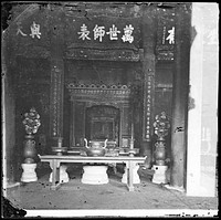 Temple of Confucius (Kong Miao), Peking: Hall of Great Accomplishment (or Great Perfection Hall, Dachengdian), interior with altar and tablet to Confucius. Photograph by John Thomson, 1871.