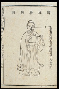 Chinese C18 woodcut: The nose - 'lung-wind acne'