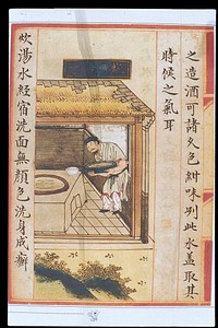Chinese Materia Dietetica, Ming: Cooking-liquid water