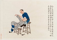 Chinese medicine: a practitioner massages a patient's shoulder. Watercolour by Zhou Pei Qun, ca. 1890.