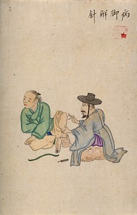 A Korean acupuncturist inserting a needle into the leg of a male patient.