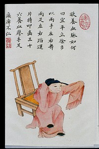 Daoyin technique to tonify the blood vessels, C19 Chinese MS