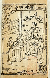 Master physician and disciple, Chinese woodcut, Ming period