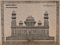 The tomb of Itimād Al-Dawlah. Line block by an Indian artist, 1900s.