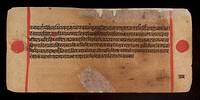 Bilvamangala's Balagopalastuti: folio 34V