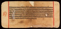 Bilvamangala's Balagopalastuti: folio 59R