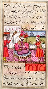 Persian prince with his attendants
