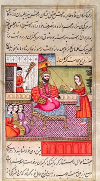 A Persian prince with his attendants