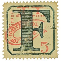 Vintage alphabet F postage stamp.