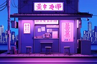 The japan food restaurant purple city.