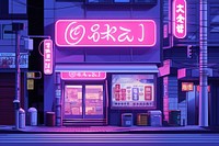 Osaka neon city advertisement.