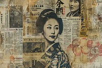 Samurai ephemera border newspaper collage drawing.