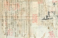 Beijing ephemera border text backgrounds drawing.