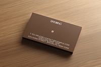 Brown professional business card mockup psd