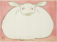 Portrait of a Rabbit by Yabu Chosui. Original public domain image from Art Institute of Chicago. Digitally enhanced by rawpixel.