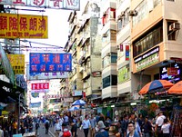 Sham Shui Po Hong Kong.