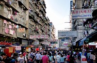 Busy Mong Kok, Hong Kong.