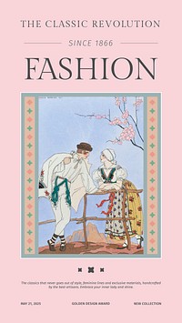 Vintage fashion template vector social media story, remix from artworks by George Barbier