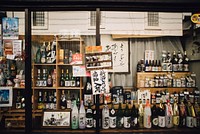 The inside of an Oriental store with various types of alcohol. Original public domain image from <a href="https://commons.wikimedia.org/wiki/File:Oriental_alcohol_store_(Unsplash).jpg" target="_blank" rel="noopener noreferrer nofollow">Wikimedia Commons</a>