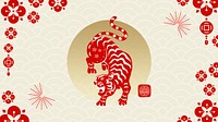 Tiger new year computer wallpaper, Chinese horoscope HD background