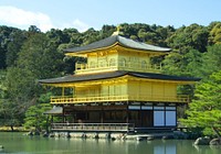 The building in this photograph is the Kinkaku, or Golden Pavilion, which is the shariden at Rokuonji, the Temple of the Golden Pavilion, in Kyoto, Japan. Original public domain image from Wikimedia Commons