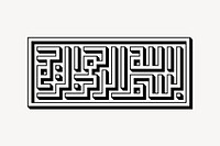 Arabic typography collage element vector. Free public domain CC0 image.