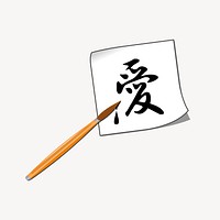 Love kanji, Japanese calligraphy collage element, cute illustration vector. Free public domain CC0 image.