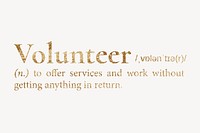 Volunteer definition, gold dictionary word