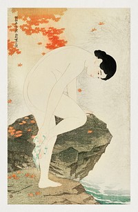 Yu no ka (1930) by Shinsui Itō. Original from Library of Congress. Digitally enhanced by rawpixel.
