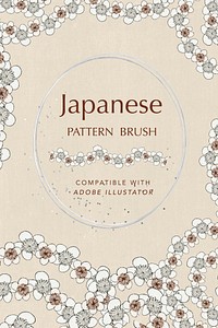 Cream Japanese ume pattern brush vector frame, remix of artwork by Watanabe Seitei