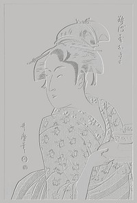 Traditional Japanese woman vintage vector, remix from original artwork.